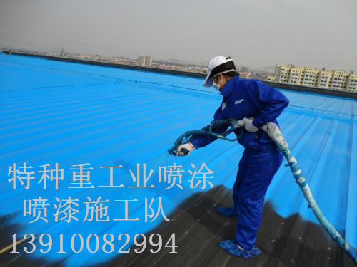 修武包括彩钢瓦喷漆翻新(